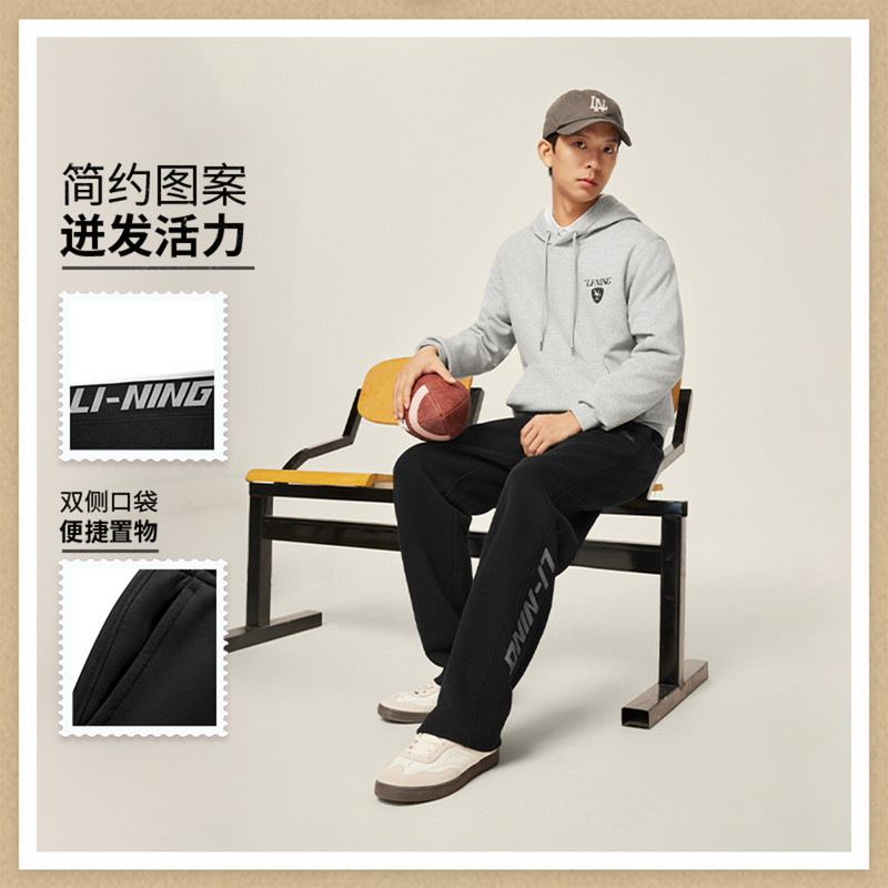 李宁运动裤男肖战同款秋冬时尚休闲潮流直筒宽松舒适卫裤AKLV863