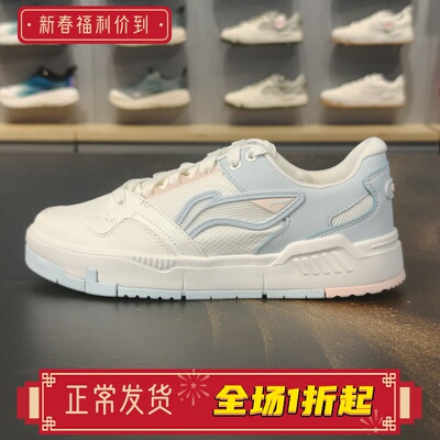 李宁板鞋女子2025夏季新款COMMOM 80s舒适软弹经典休闲鞋AGCV052