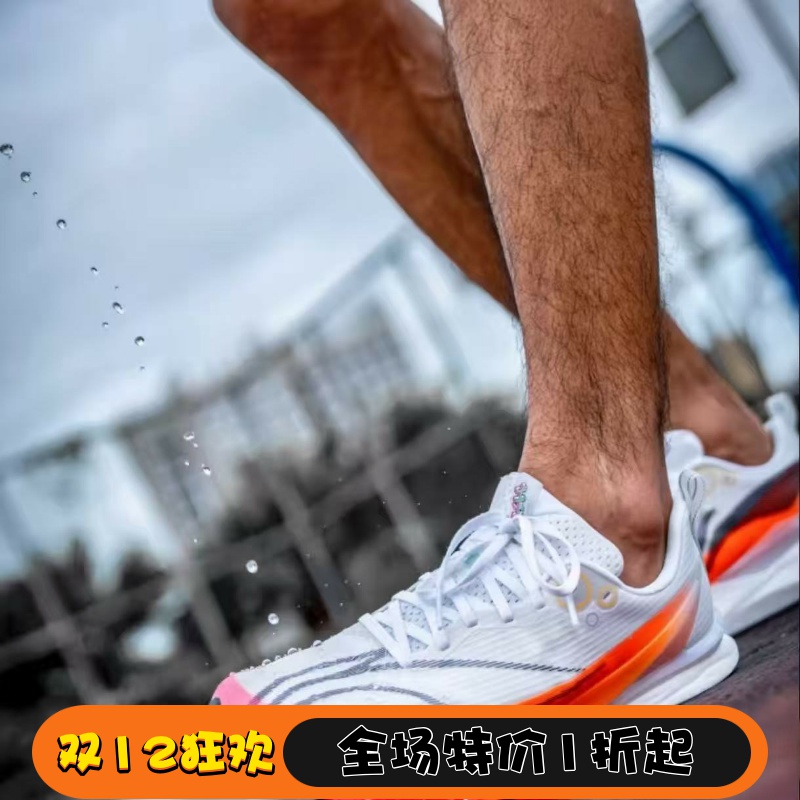 李宁正品男鞋秋冬赤兔竞速训练耐磨马拉松运动鞋跑步鞋 ARPV015