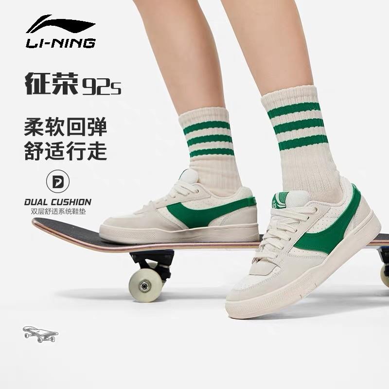 李宁车缝线系带女子低帮滑板鞋