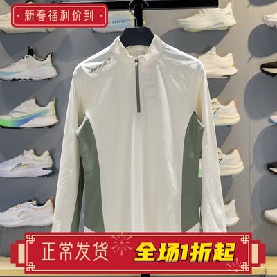 李宁长袖女子速干凉爽长袖T恤