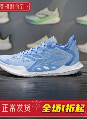 李宁闪击12篮球鞋男鞋2025冬季新款低帮专业比赛鞋运动鞋ABAV069