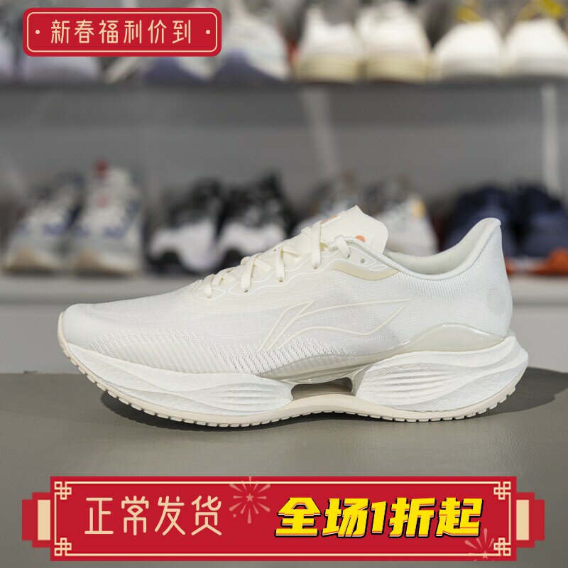 李宁超轻22跑步鞋2025春季新款女子透气耐磨轻质缓震跑鞋ARBV002
