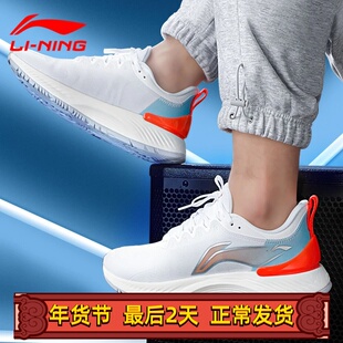 李宁跑步鞋男新款时尚潮流越影element低帮回弹减震跑鞋ARHS007