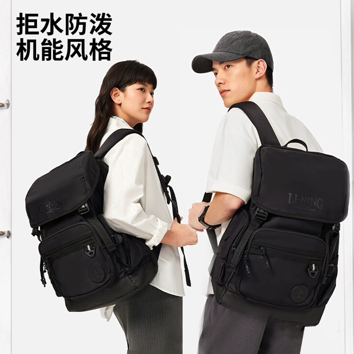 李宁黑色双肩包新款户外防泼水大容量学生书包多功能背包ABSV237