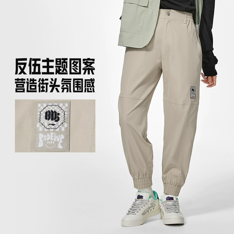 李宁女子新款宽松运动休闲长裤