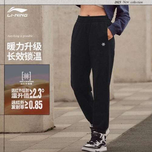李宁束脚女子加绒保暖卫裤