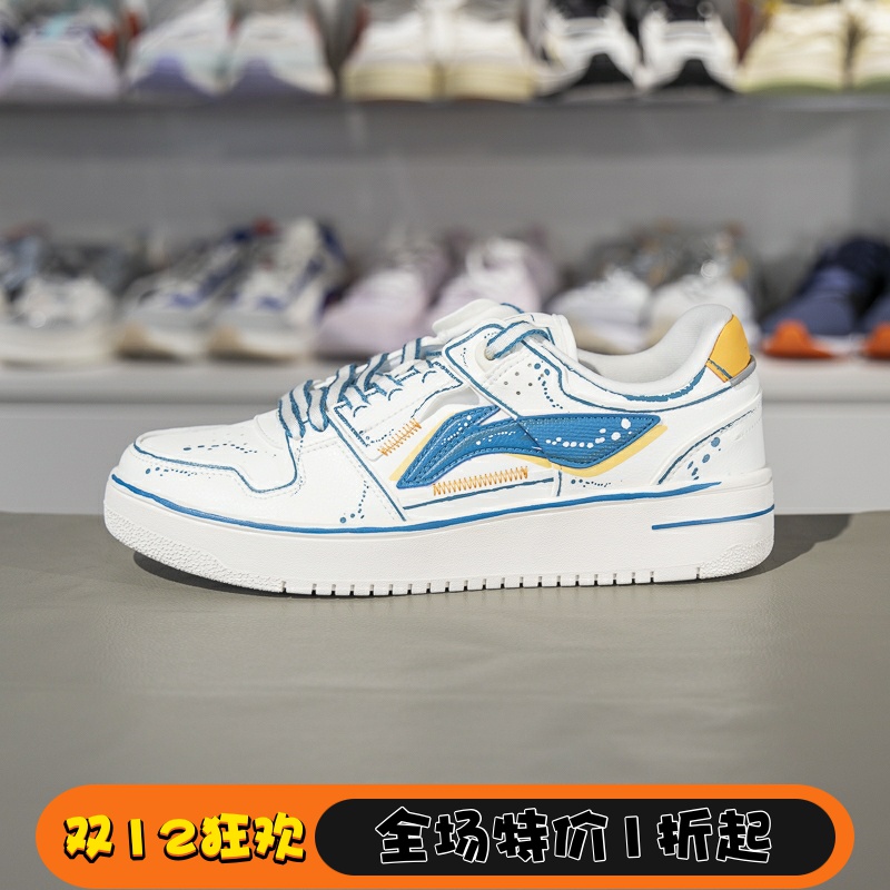 李宁车缝线系带男子低帮休闲鞋