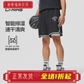 李宁男子反伍系列宽松舒适休闲百搭二合一透气运动休闲裤 AKST521