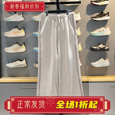 李宁卫裤女子2026春季新品故宫联名系列宽松直筒运动长裤AKLW186