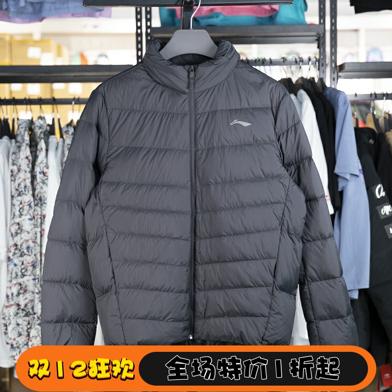 李宁保暖立领短款男子羽绒服