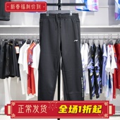 男裤 休闲裤 2024春季 男子健身系列束脚卫裤 AKLU067 新款 李宁运动裤