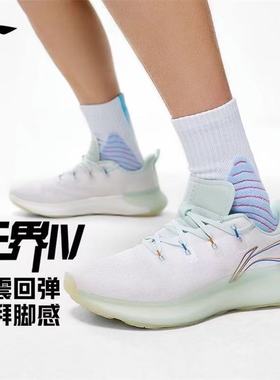 李宁正品2025秋冬款无界IV男子时尚潮流舒适综合训练鞋 AFVT001