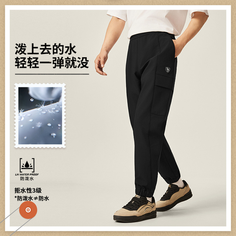 李宁运动长裤男子2025秋冬新款休闲简约百搭加绒束脚裤子AYKV775