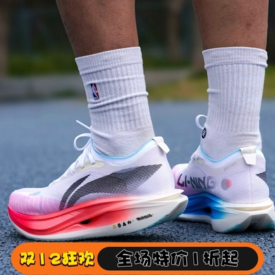 李宁飞电5E回弹减震竞速比赛跑鞋