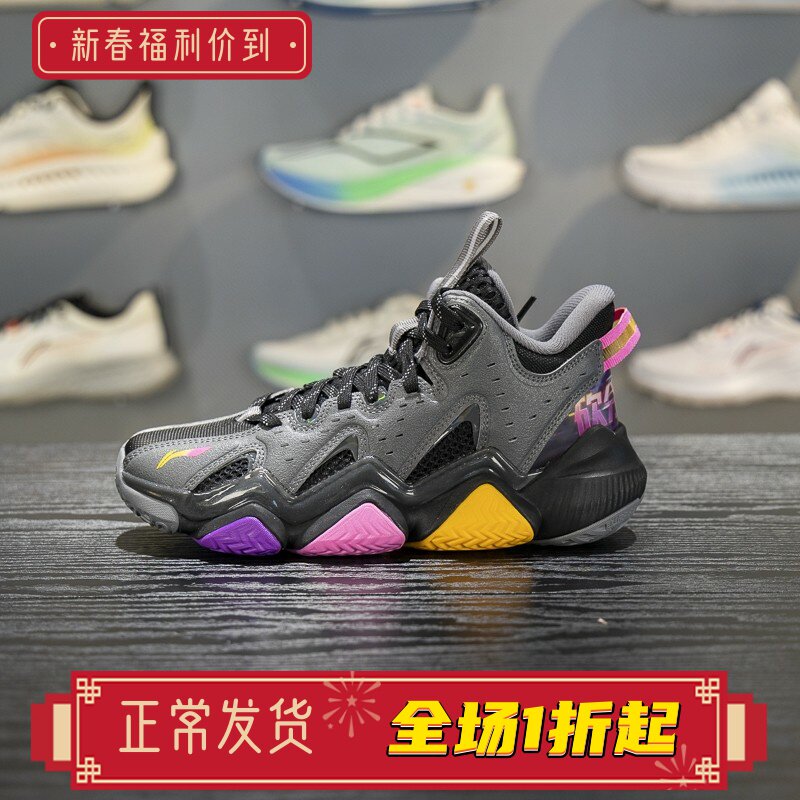 李宁男大童篮球鞋2026春季新款怒放2 PRO V2青少年运动鞋YKBW010