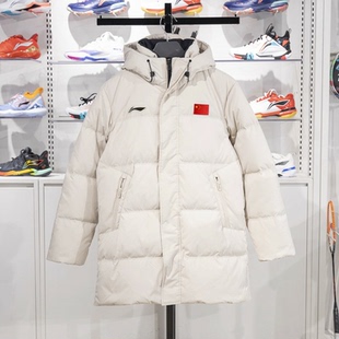 羽毛球系列保暖80%鸭绒AYMU341 新款 李宁男女同款 中羽绒服2025冬季