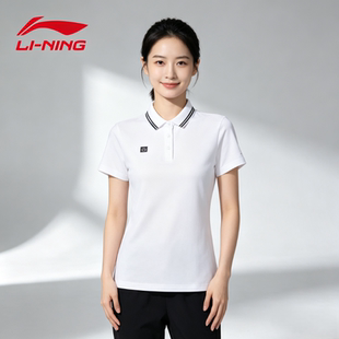 李宁短袖T恤女款2026夏季新款舒适纯棉商务翻领休闲Polo衫APLT086