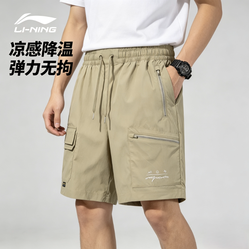 李宁短裤男子2026夏季韦德系列宽松透气舒适百搭休闲短裤AKSV027