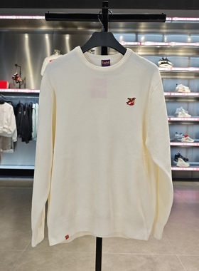 李宁日进斗金毛衣男子2024春季新款本命年套头无帽编织衫AMBU023