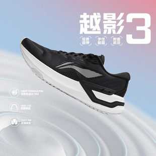 李宁越影3男透气时尚潮流百搭网面轻便回弹减震休闲运动鞋ARHU003