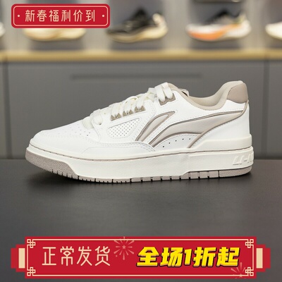 李宁系带男女通用板鞋低帮休闲鞋