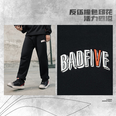 李宁束脚男子加绒保暖卫裤宽松