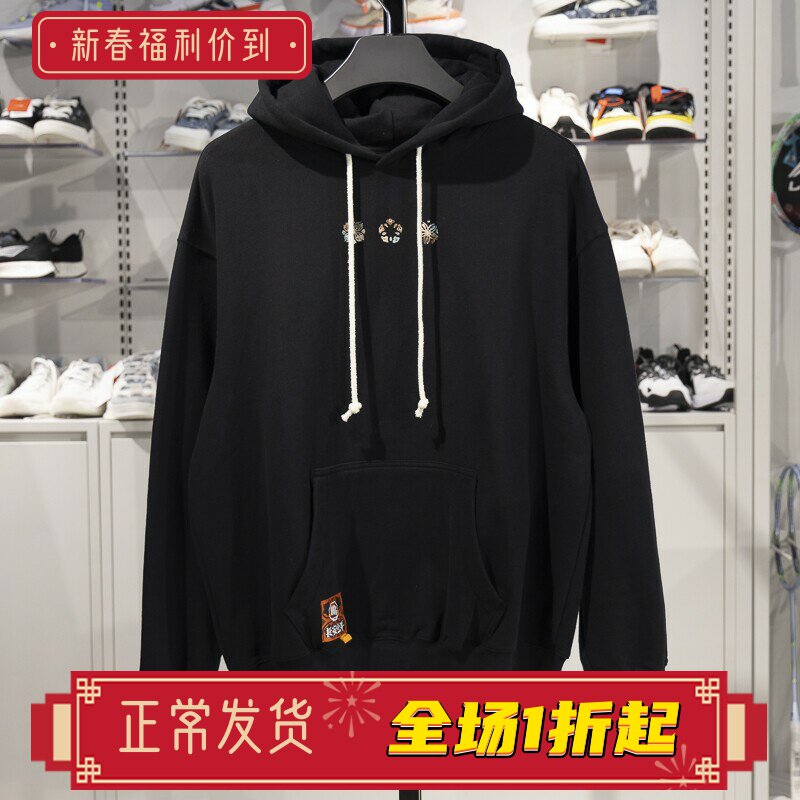 李宁男子秋冬卫衣反伍系列宽松舒适休闲套头连帽卫衣AWDSI45