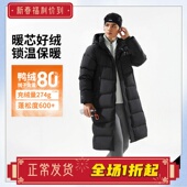 AYMV217 防泼水鸭绒保暖连帽外套 李宁羽绒服男子2025年冬季 新款