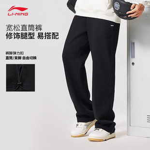 李宁卫裤男子反伍2025新款时尚宽松冬季加绒保暖运动长裤AKLV781