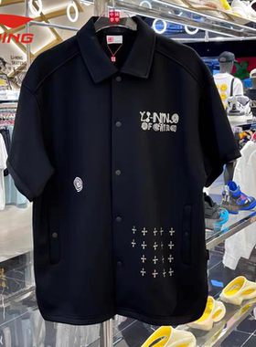 中国李宁正品2024新款男女同款系列宽松休闲翻领短袖衬衫ASHT471