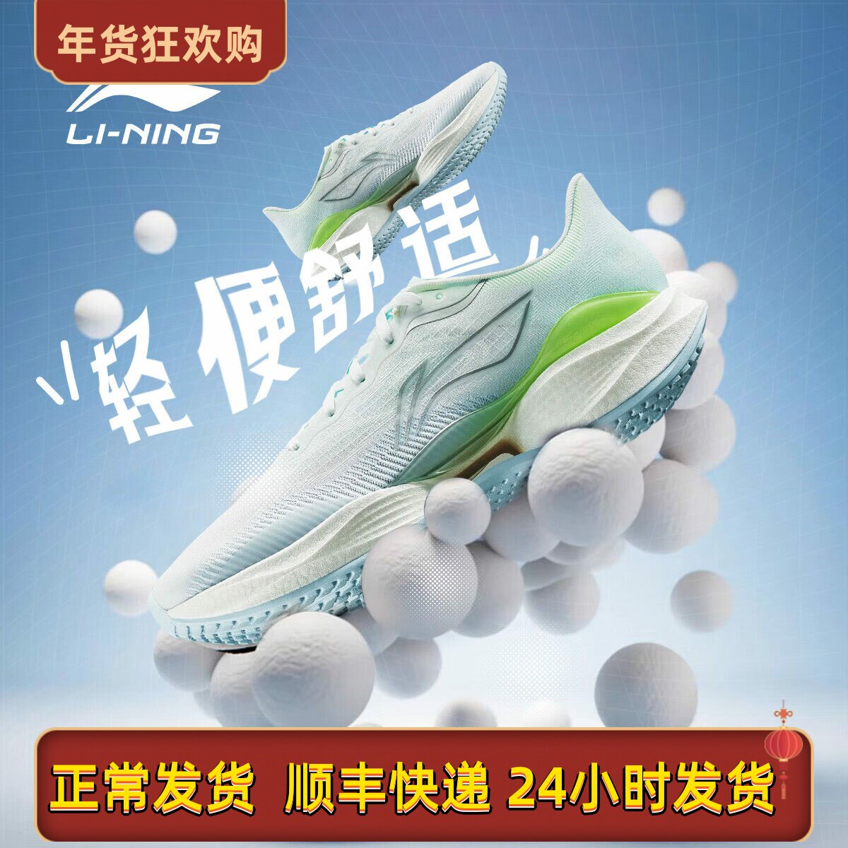 李宁运动鞋男鞋超轻22轻量高回弹䨻丝轻质专业跑步鞋男款ARBV001