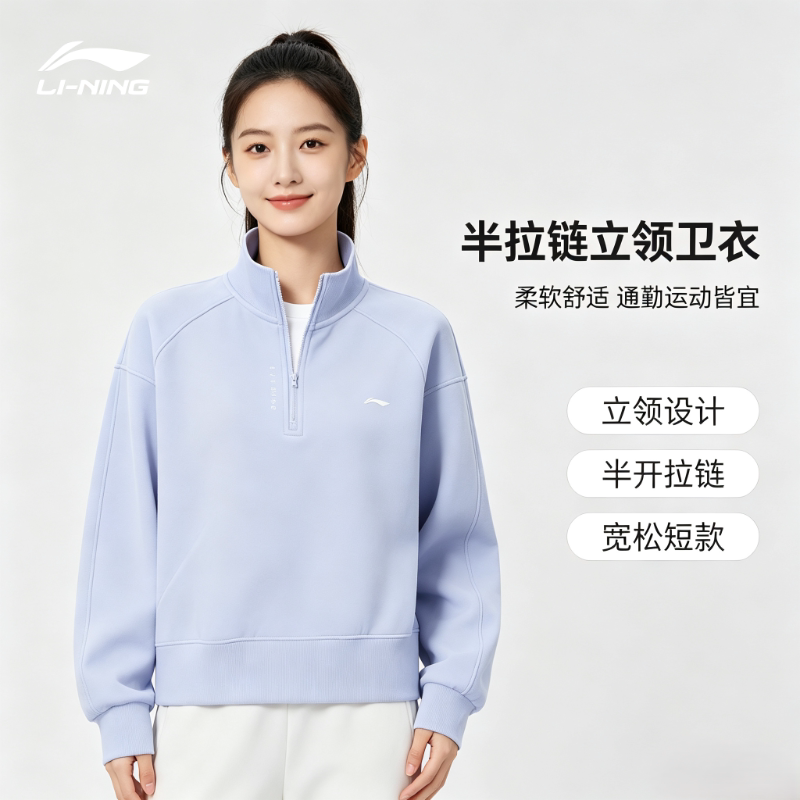 李宁卫衣春秋新款健身系列秋季女子保暖卫衣套头无帽卫衣AWDV510