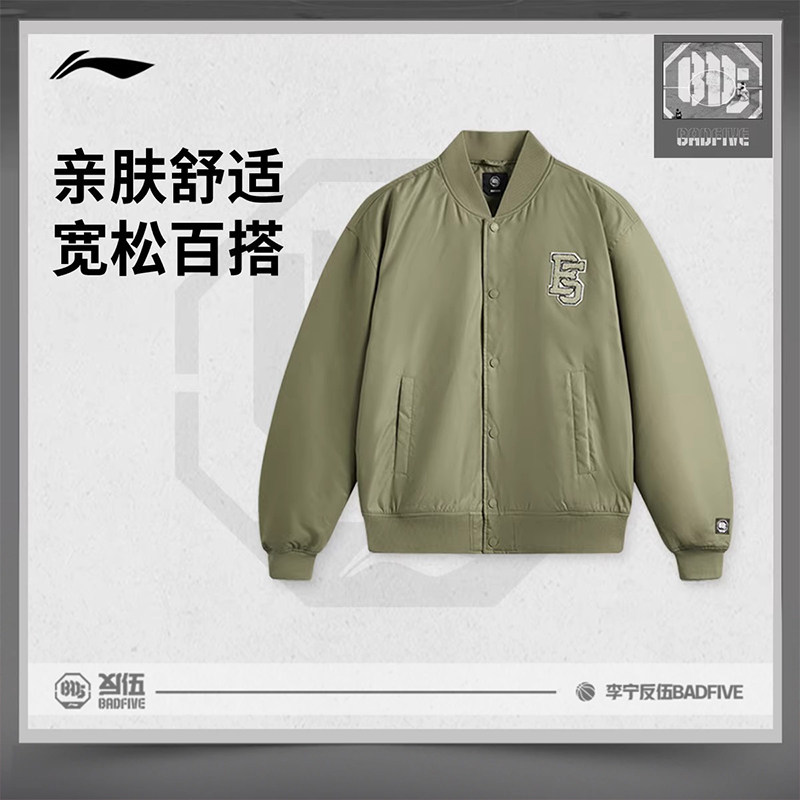 李宁棉夹克反伍BADFIVE 2025春季男士外套茄克男装棒球领AJMV005