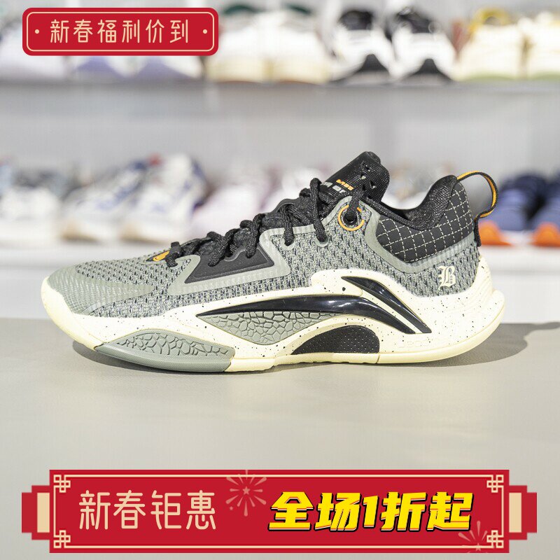 李宁反伍追猎1篮球鞋男子2025新款减震回弹支撑稳定外场鞋ABFV003