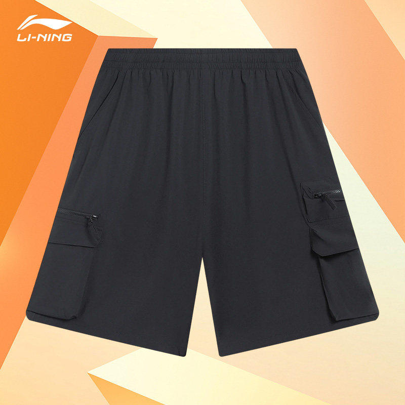 李宁短裤夏季男子时尚潮流百搭宽松冰感舒适透气运动短裤AKST441