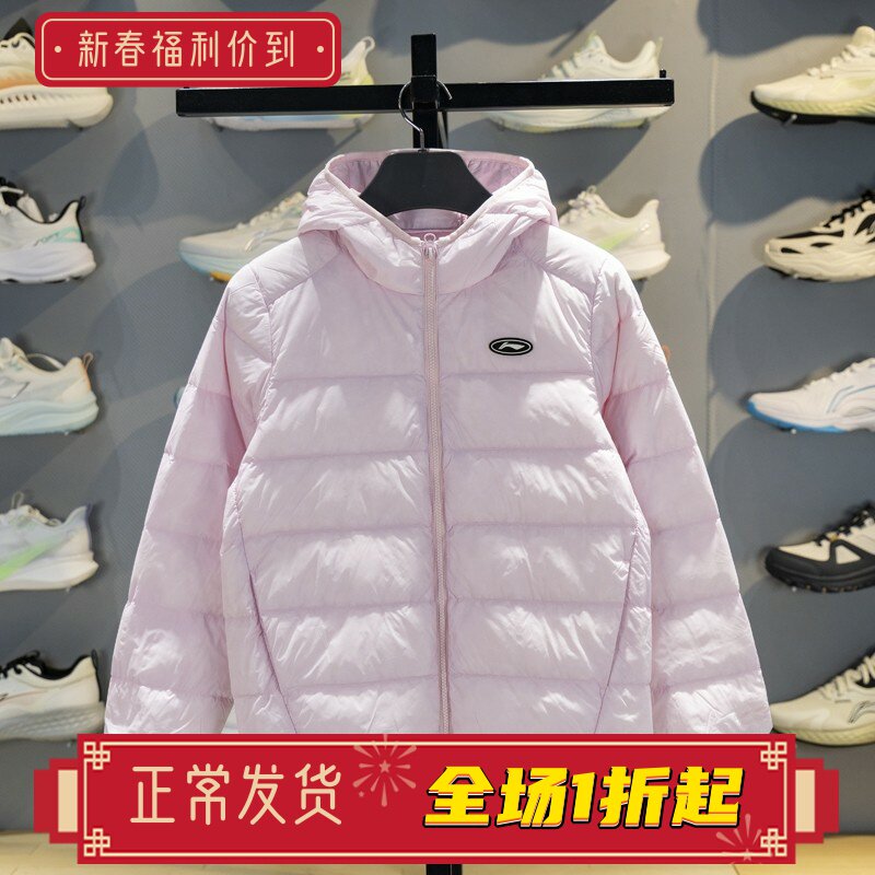 李宁男女大童短款轻薄羽绒服2025冬季鸭绒防泼水连帽外套YYMV061