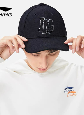 李宁帽子新款男女同款运动休闲时尚潮流鸭舌帽棒球帽AMYS455 461