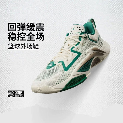 李宁篮球鞋反伍BADFIVE男追猎1轻量高回弹实战运动外场鞋ABFV023