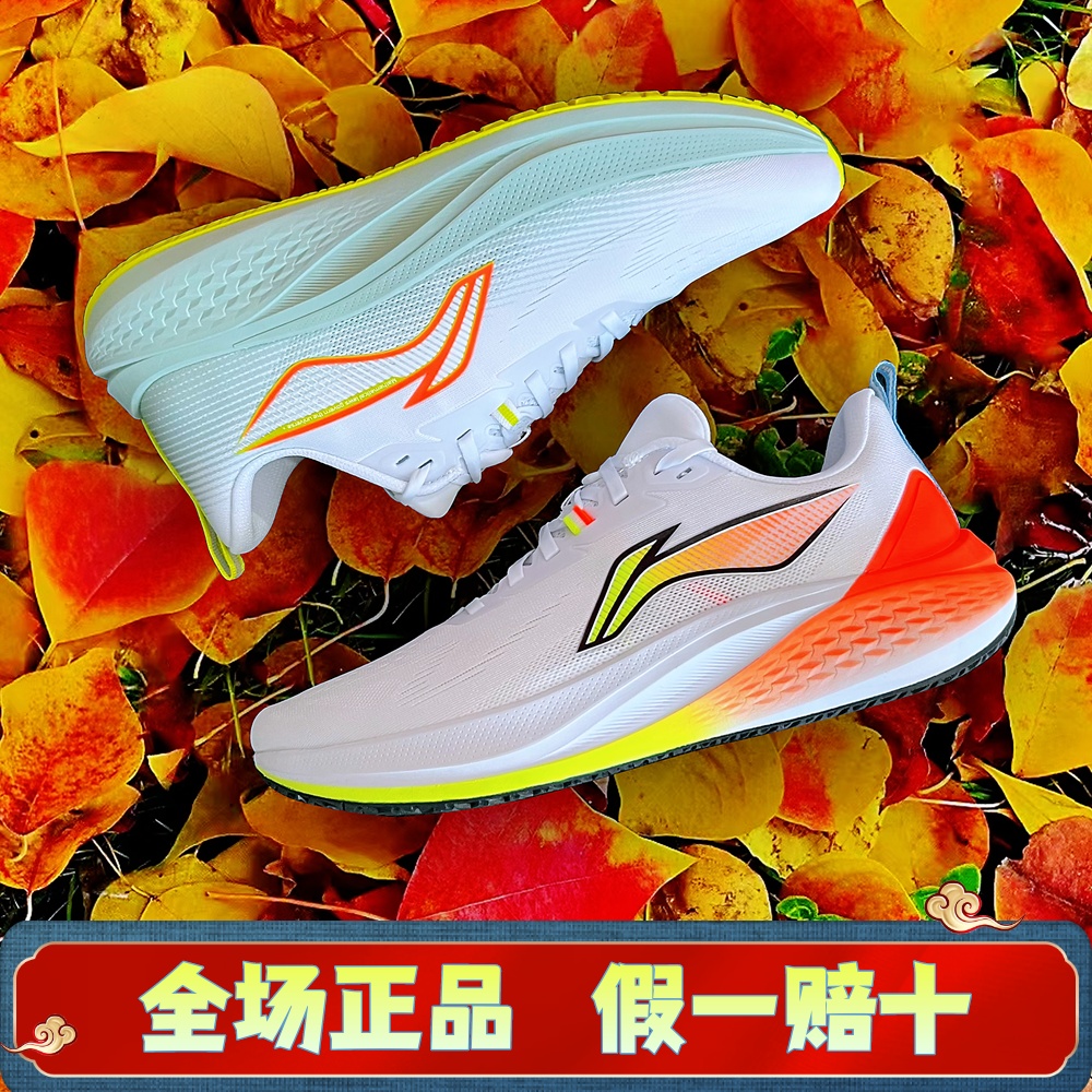 李宁赤兔7跑步鞋男2024新款反光竞速训练鞋透气减震运动鞋ARPU003