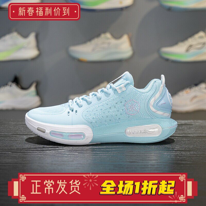 李宁篮球鞋2025冬季韦德幻影7 男子轻量高回弹篮球场地鞋ABPV011