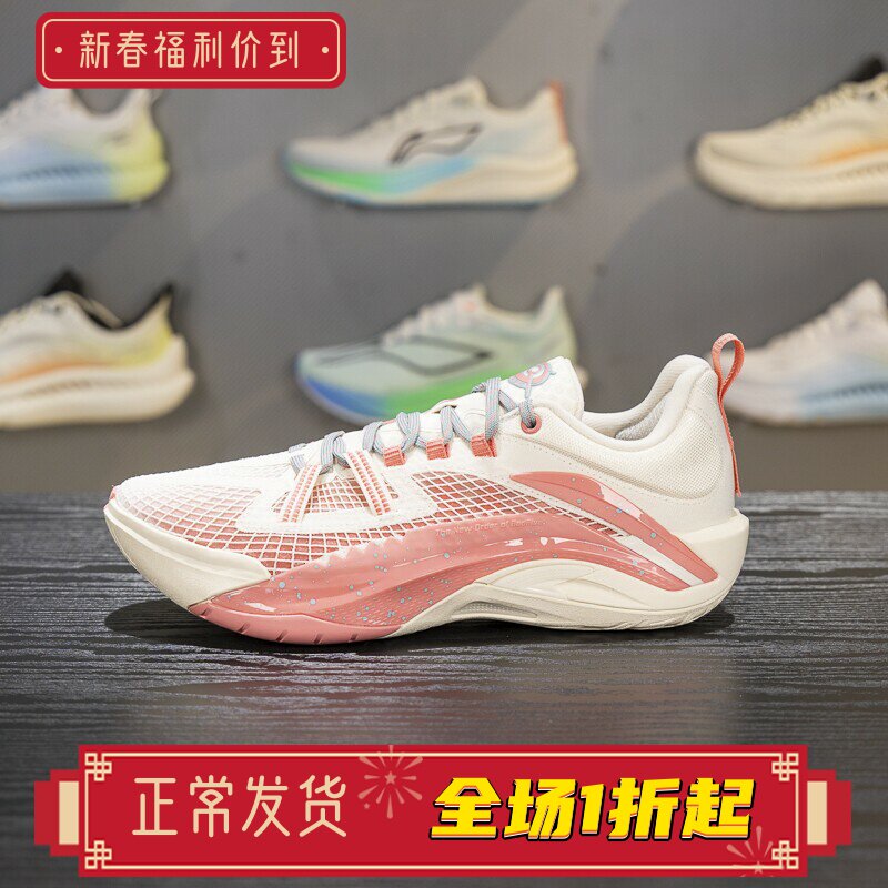 李宁2025新款反伍游击1 Super V2男子轻量高回弹篮球鞋ABFV021