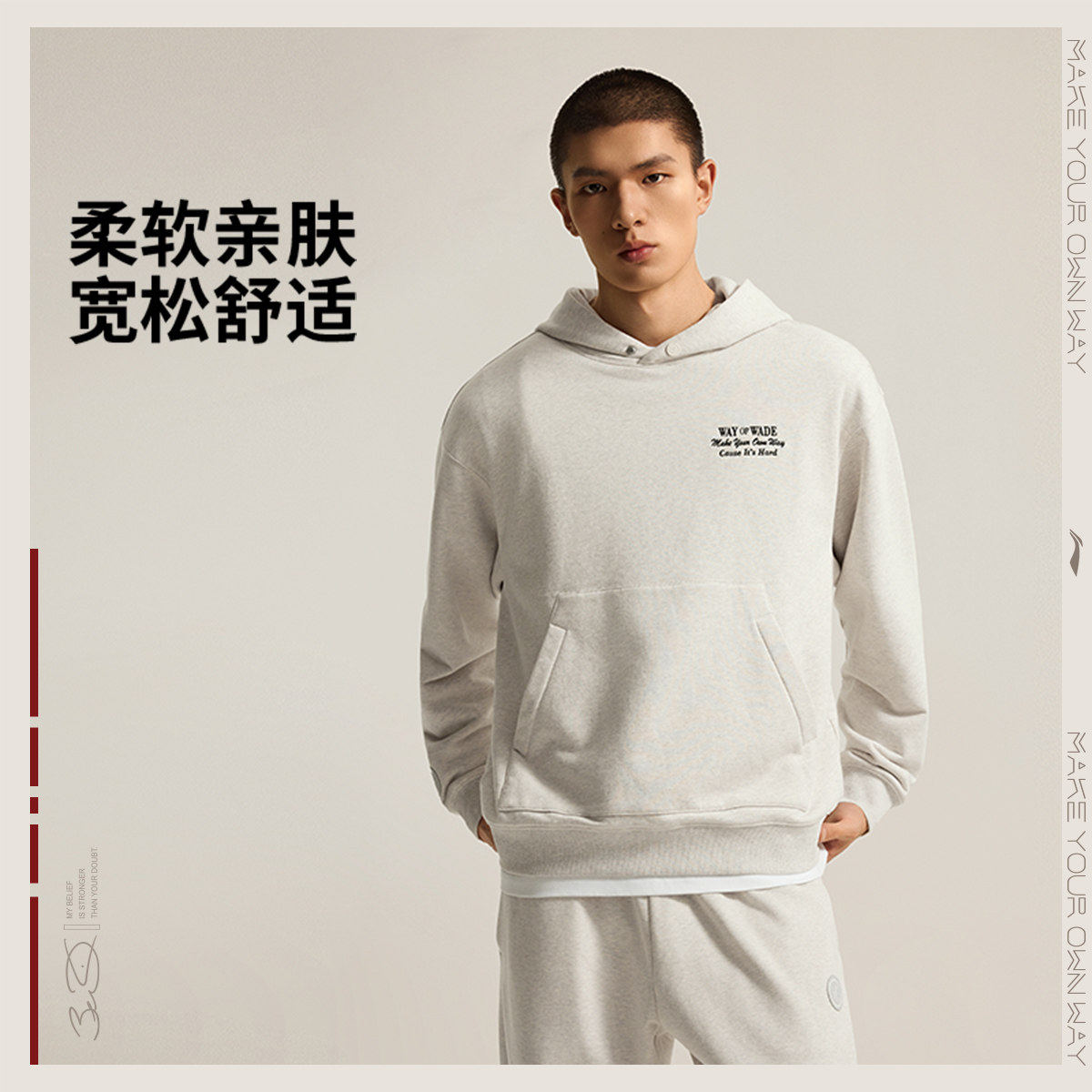 李宁卫衣夏季新款韦德系列男子户外宽松时尚套头连帽卫衣AWDV425