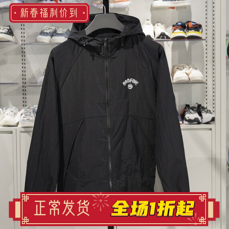 李宁运动风衣男子2025夏季新款反伍BADFIVE宽松休闲外套AFDV129