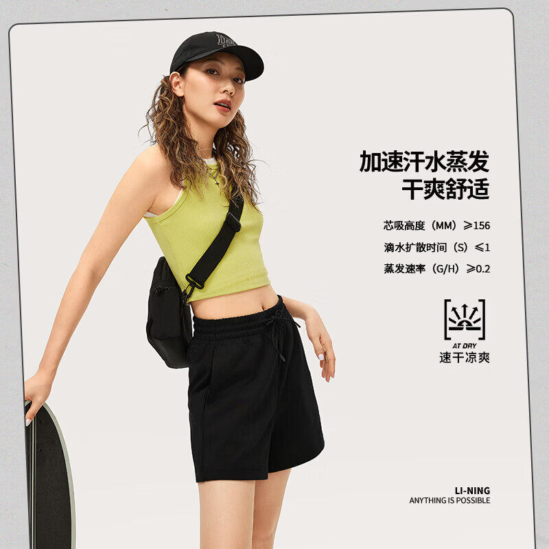 李宁短裤女夏运动生活系列时尚潮流休闲运动短裤短卫裤 AKSU320