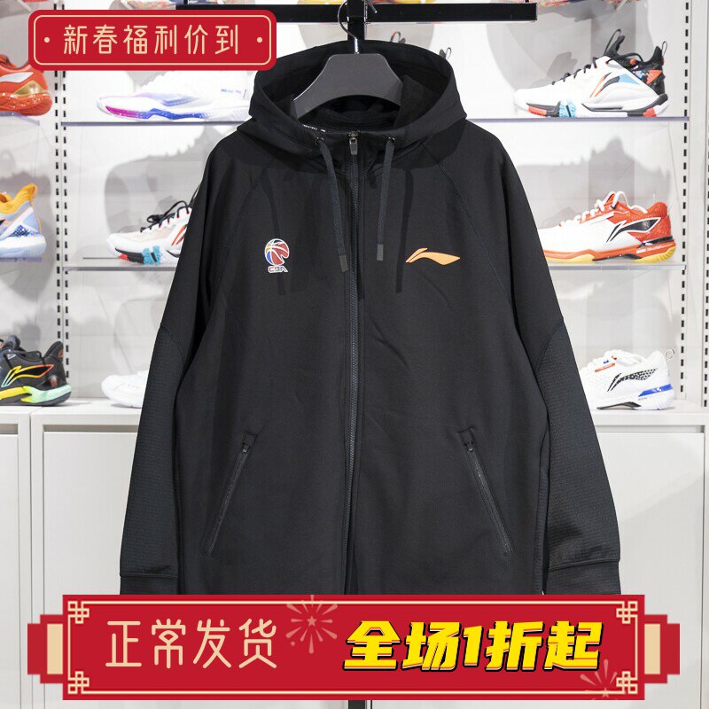 李宁男子卫衣2024冬季篮球系列加绒保暖宽松开衫连帽上衣AWDU525