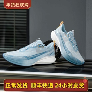 李宁正品赤兔8PRO男女款回弹减震竞速训练专业运动鞋ARPV015/003