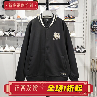 李宁针织夹克男子2025春季反伍系列加绒宽松棒球服外套AJDV003