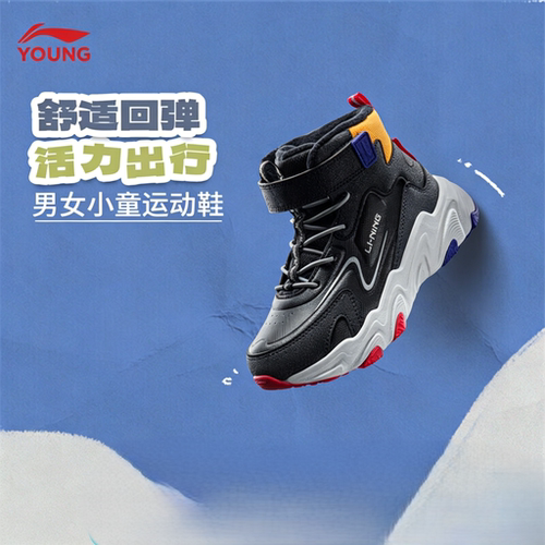 中国李宁女小童时尚加绒保暖耐磨反光减震回弹中帮运动鞋YKNU102