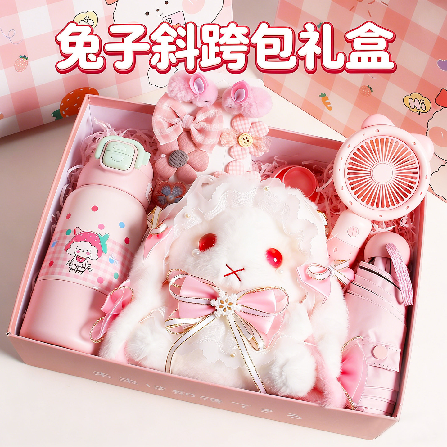 女孩子生日礼物女生6六一儿童节7实用8送女儿9女童小学生10十岁12